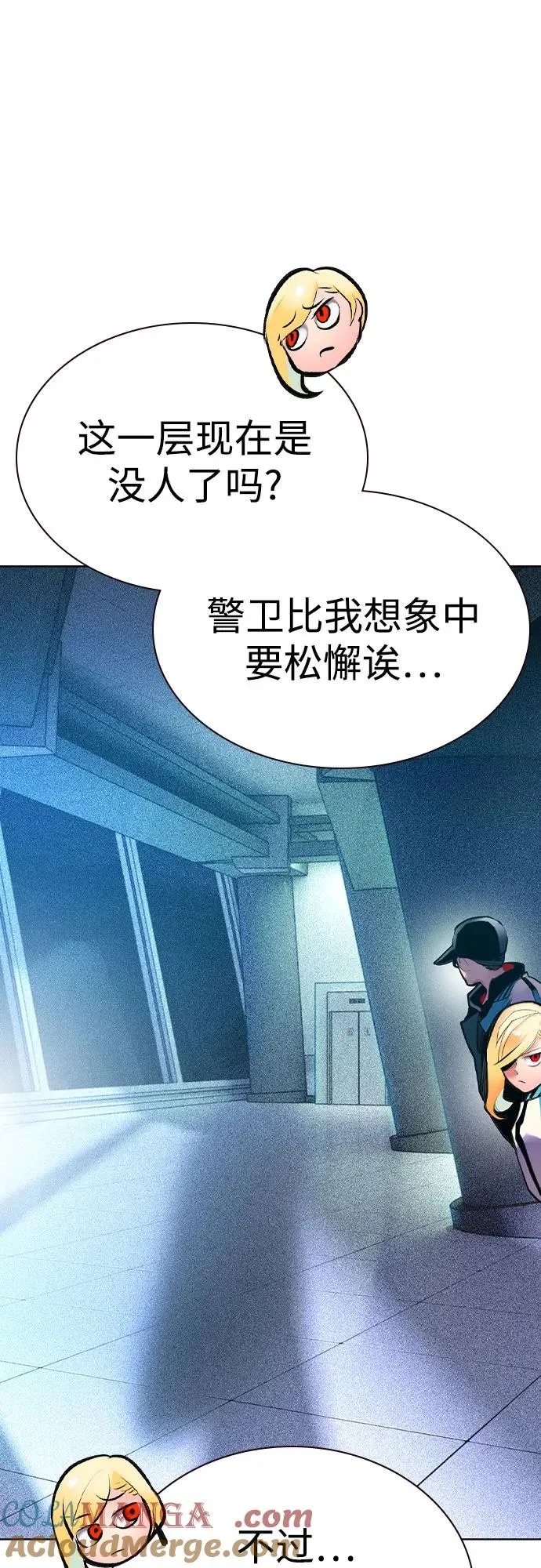 第2季 第38话72