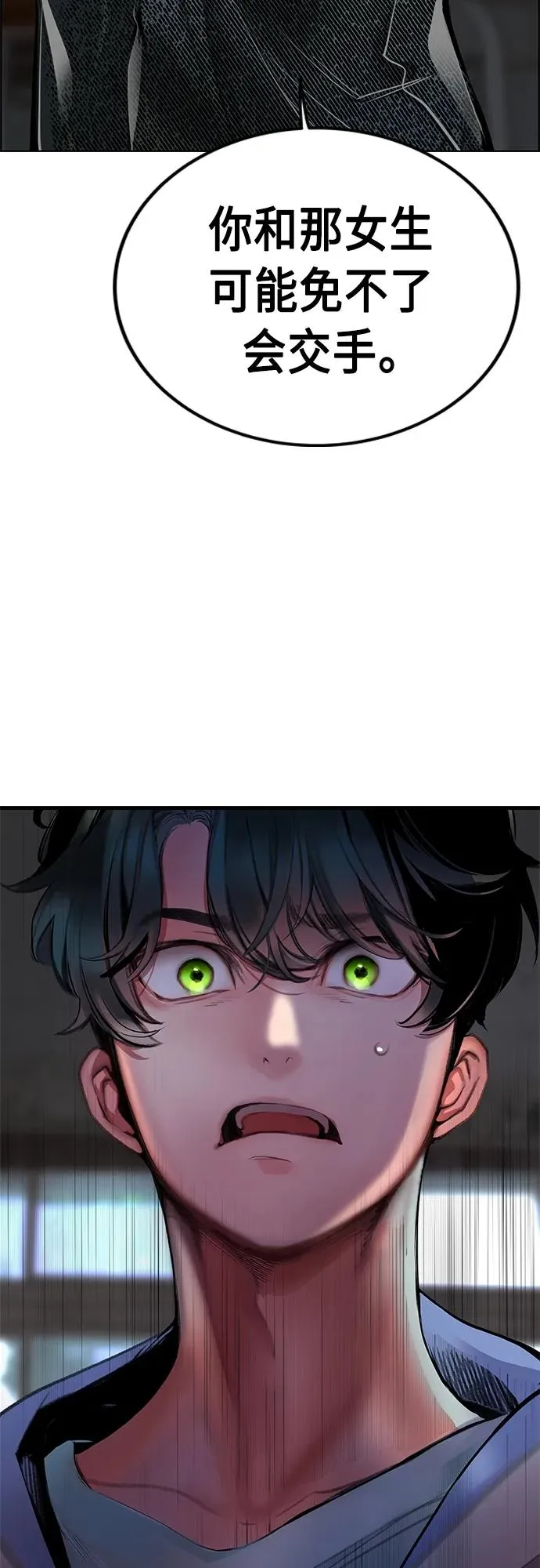 第2季 第4话27