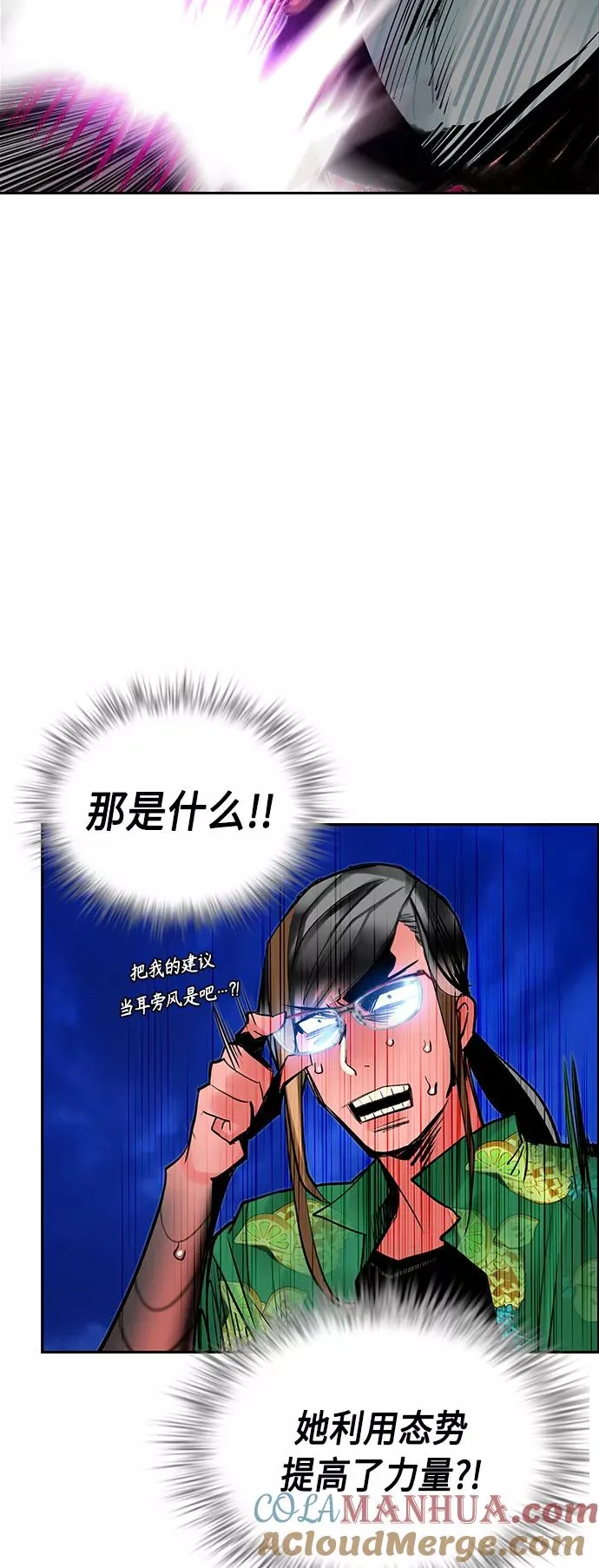 第45话54