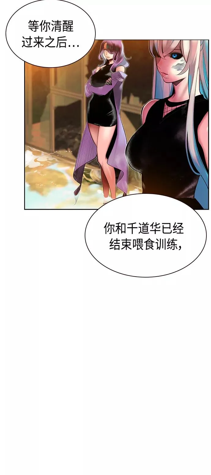 第27话19