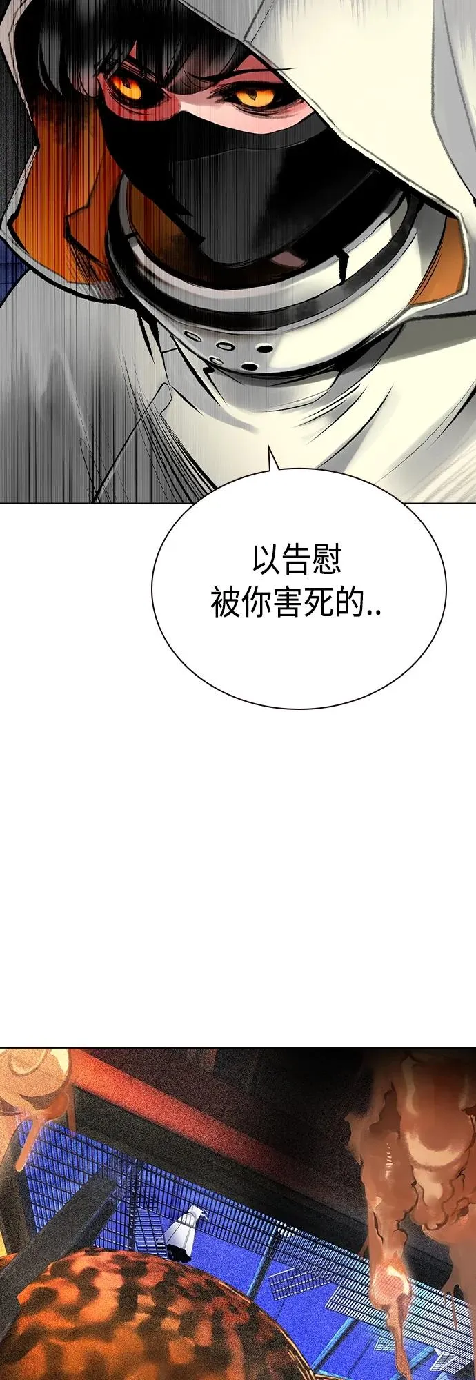 第2季 第21话17