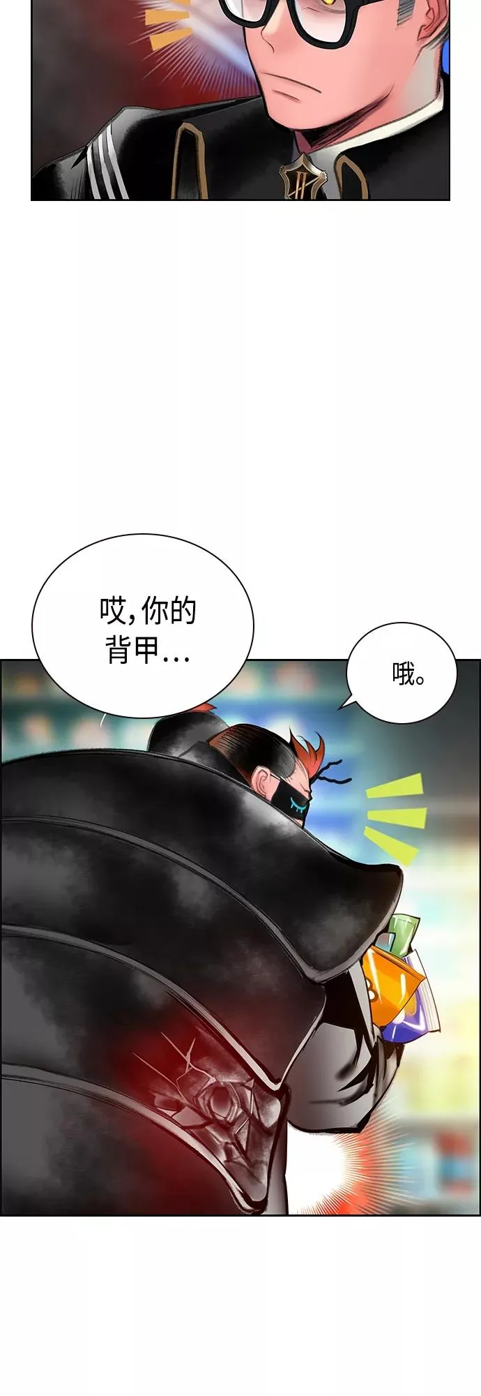 第82话61