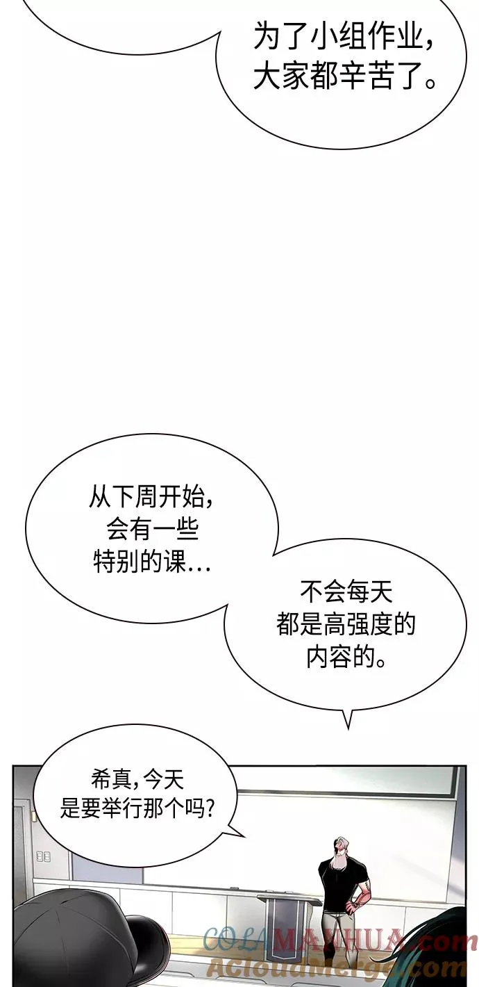 第18话45
