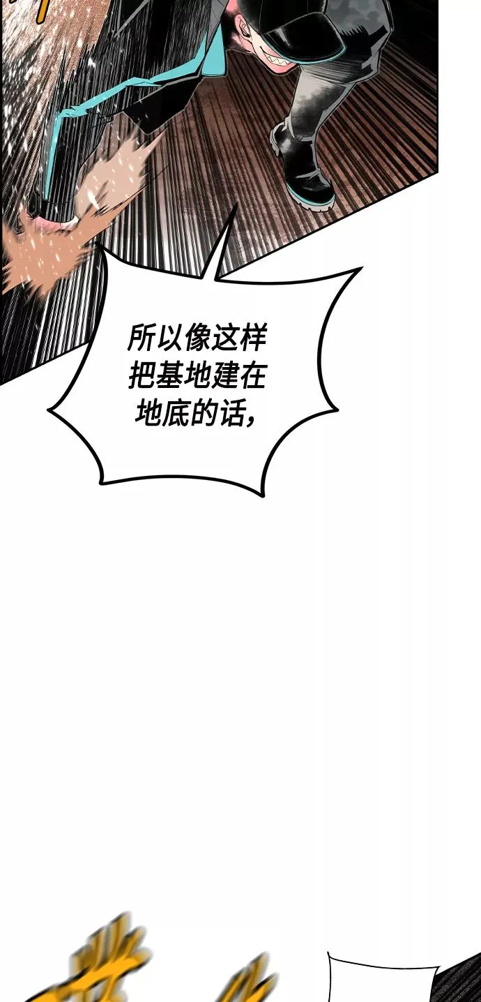 第33话59