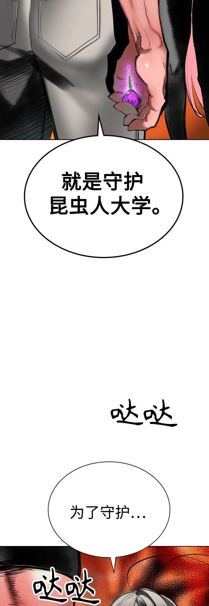 第2季 第40话20