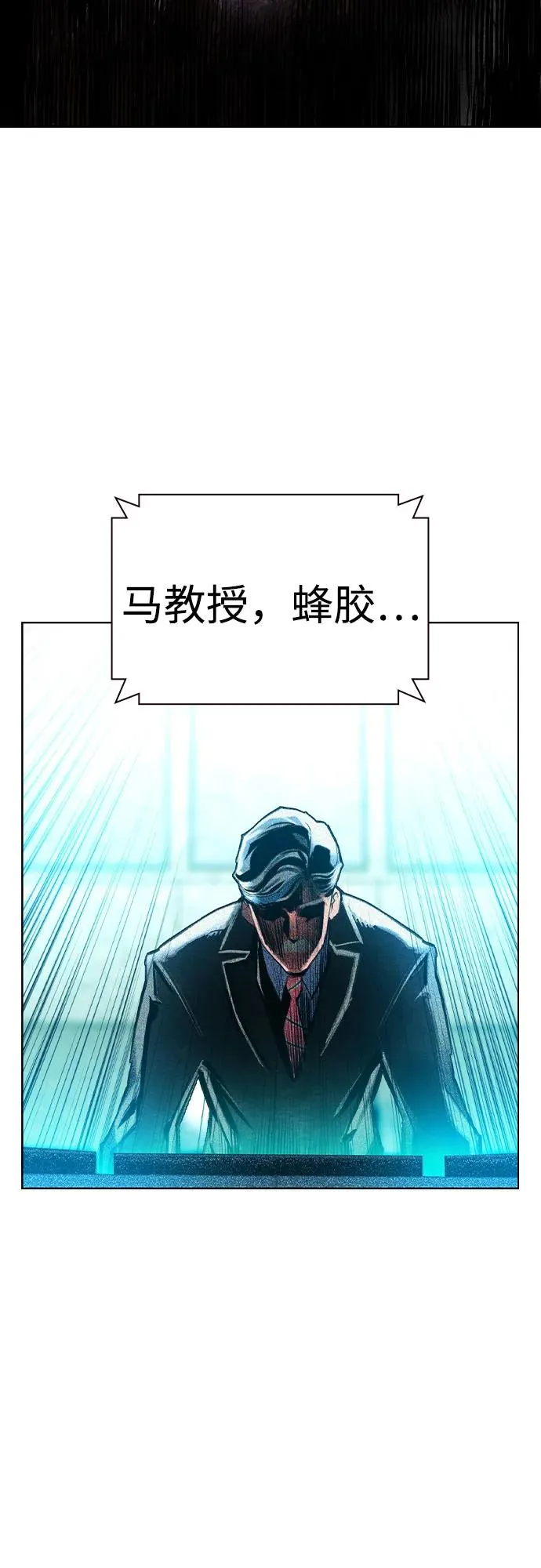 第2季 第32话79