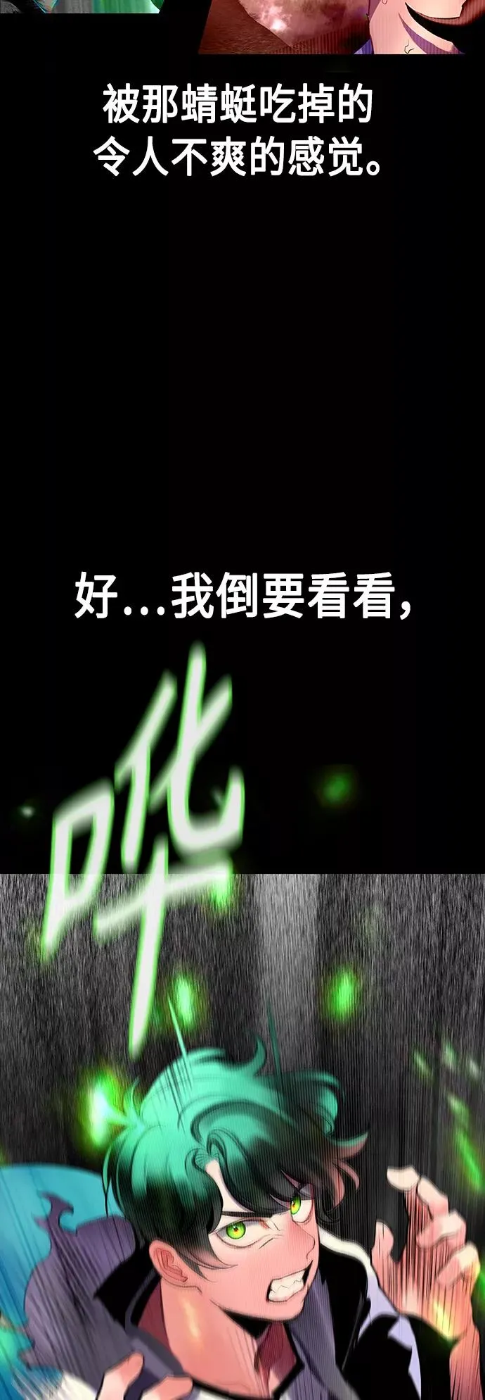第61话55