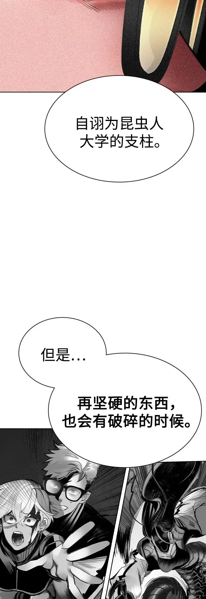 第2季 第50话64