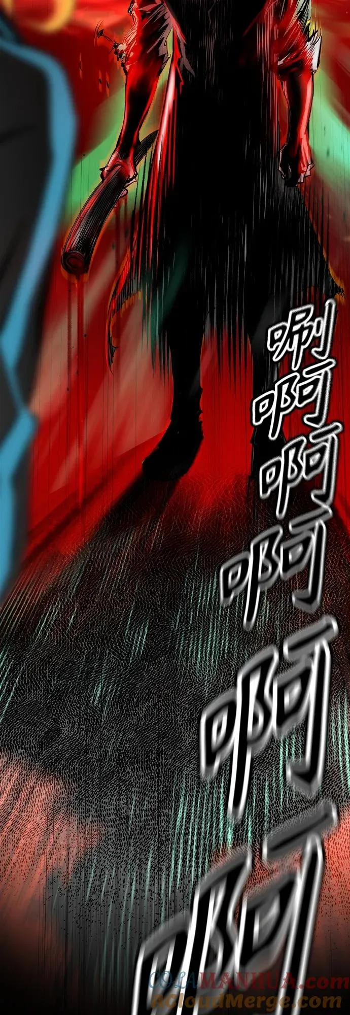 第2季 第5话104