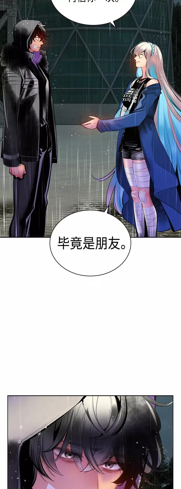 第70话38