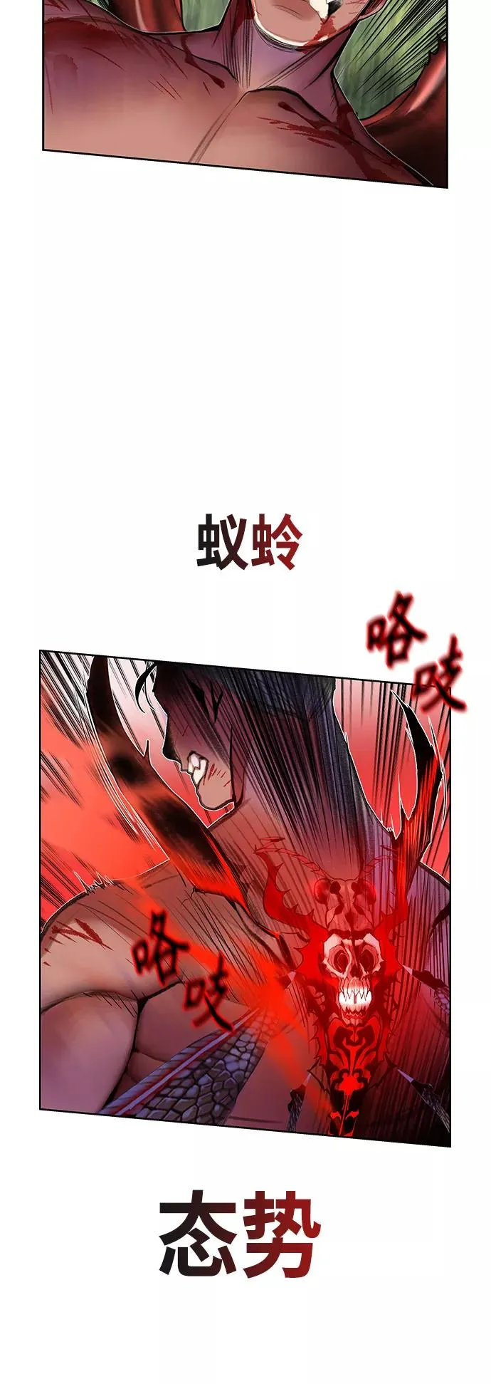 第44话53