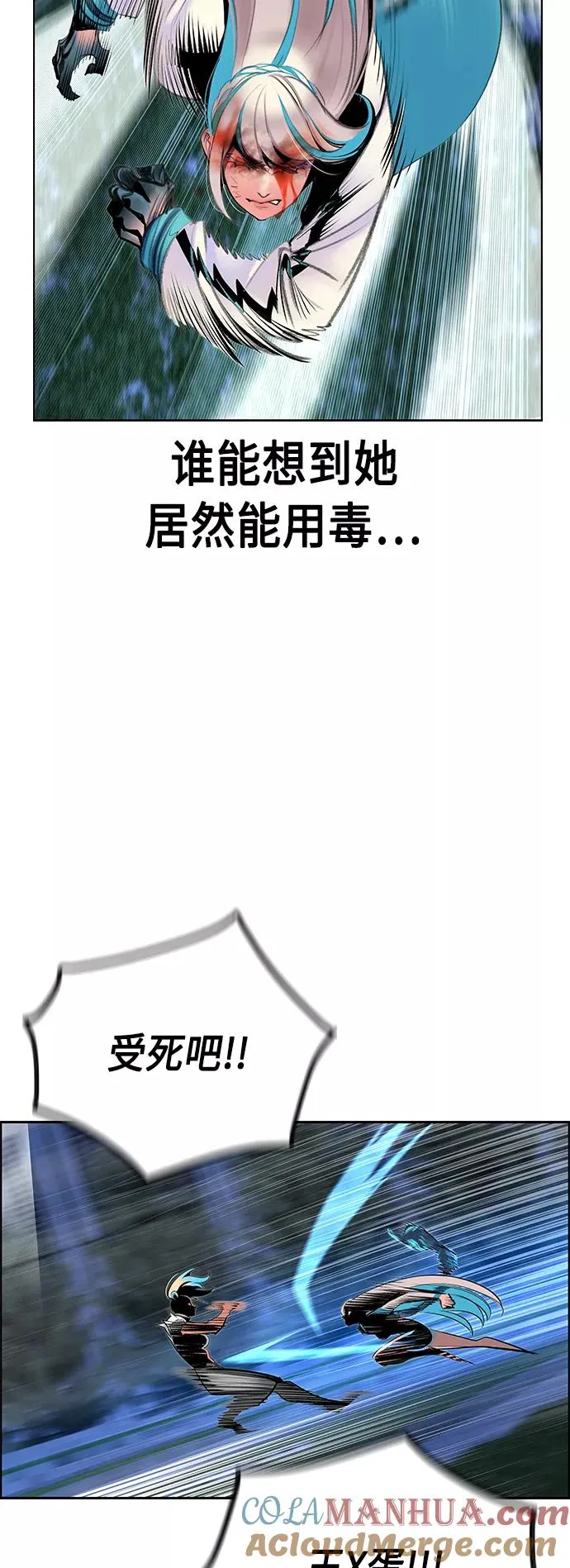 第61话15