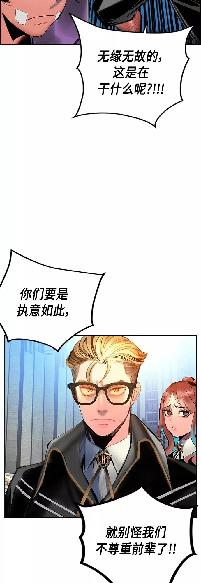 第82话13