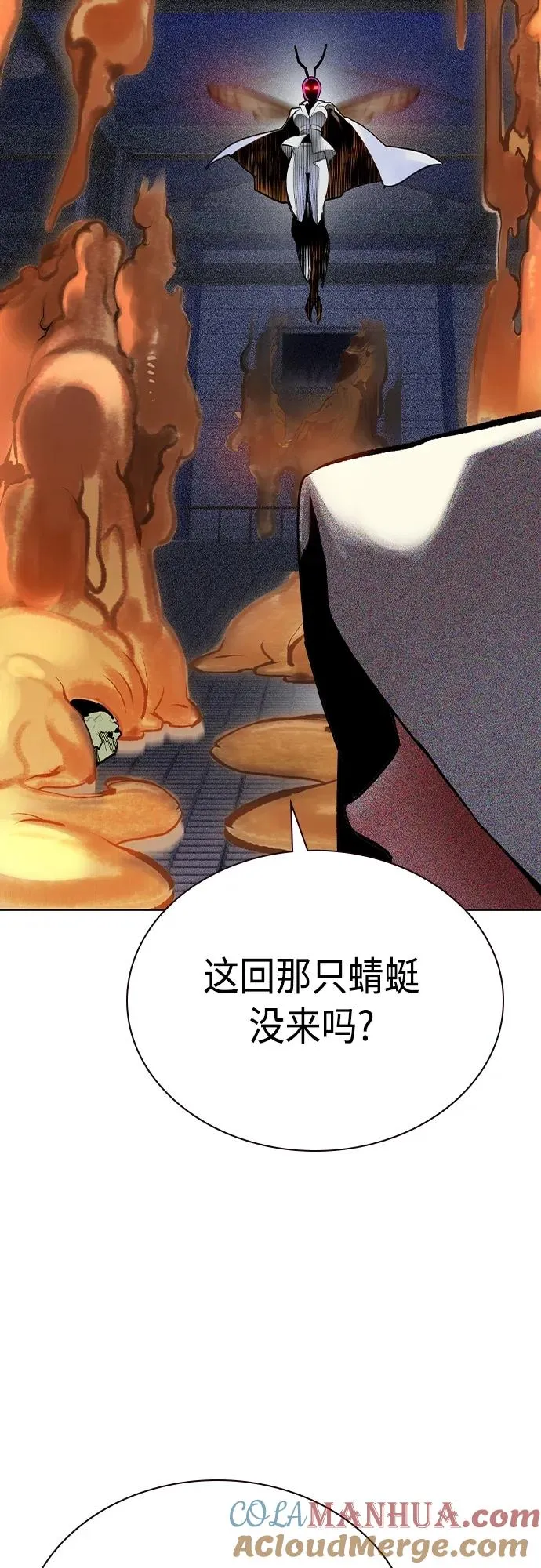 第2季 第21话6