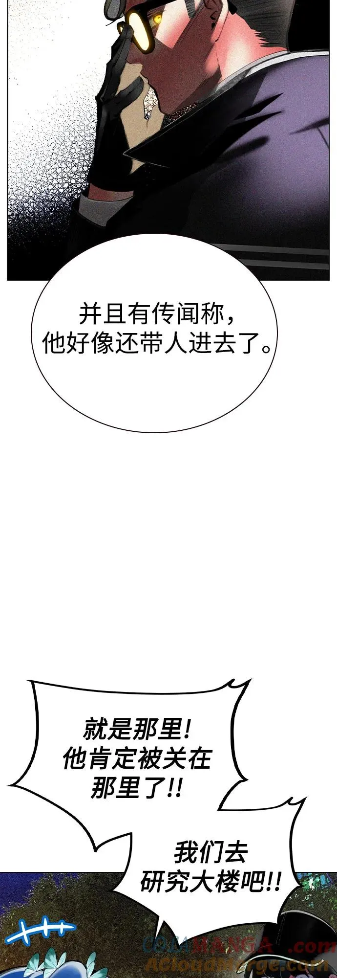 第2季 第37话12