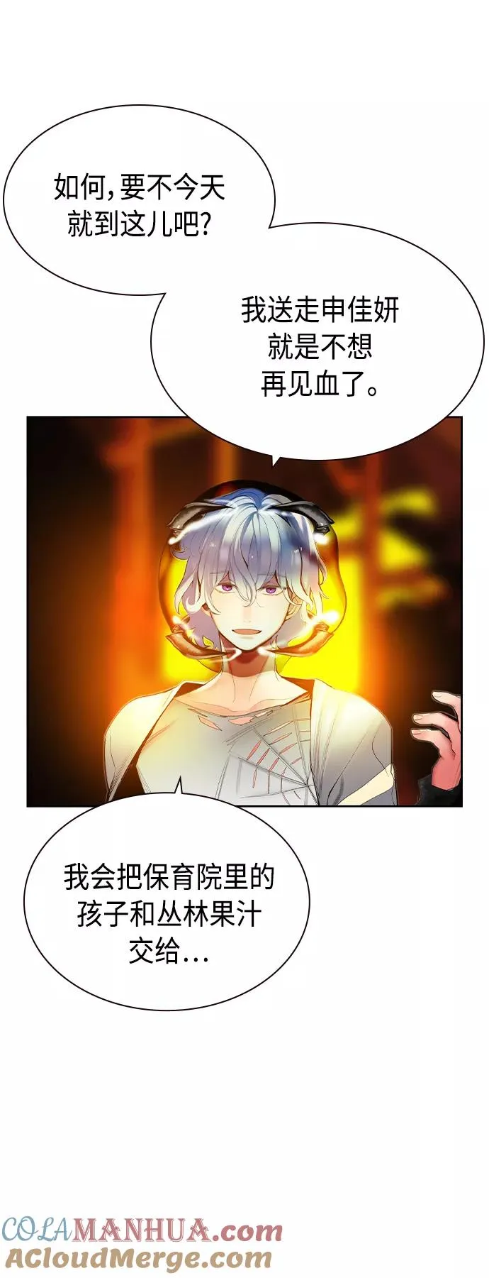 第28话15