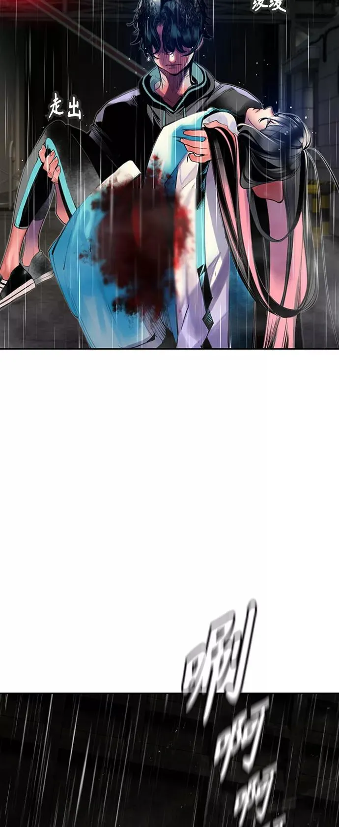 第17话4
