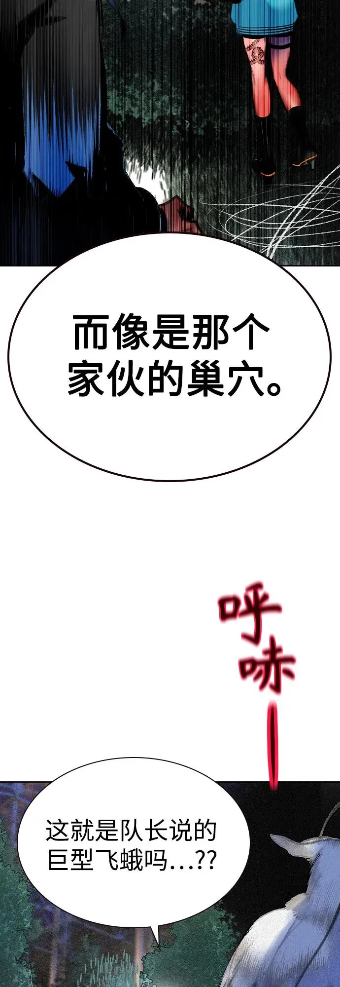 第2季 第26话62