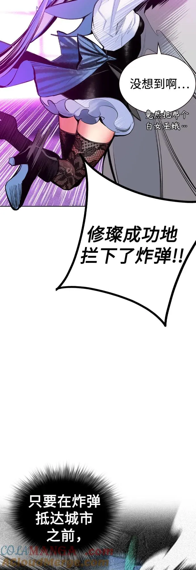 第2季 第31话75