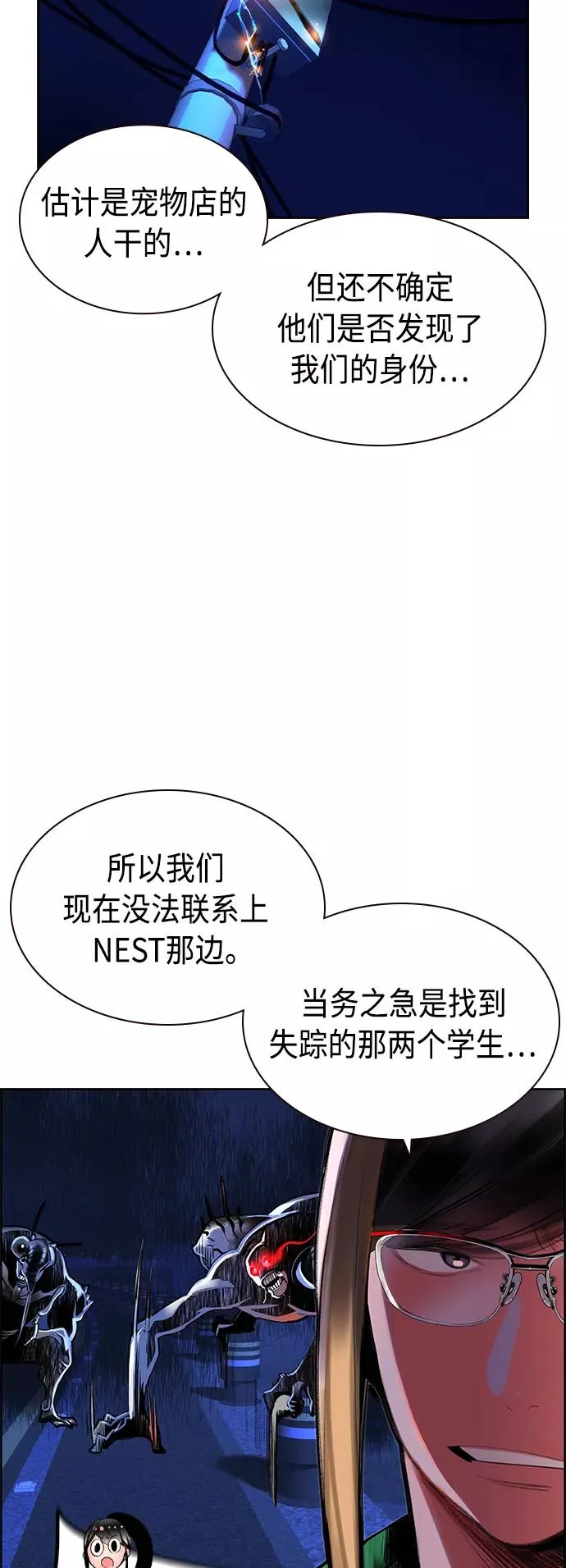 第41话16