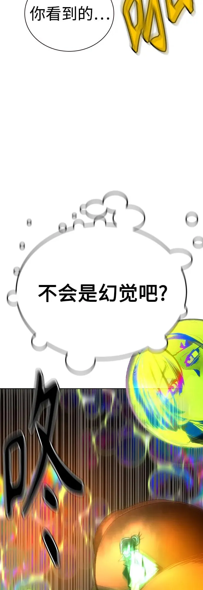 第2季 第37话41