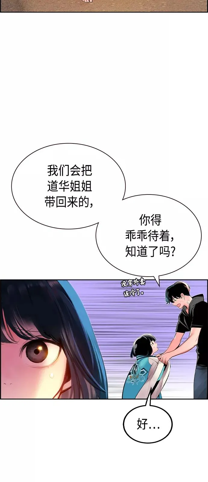 第25话83