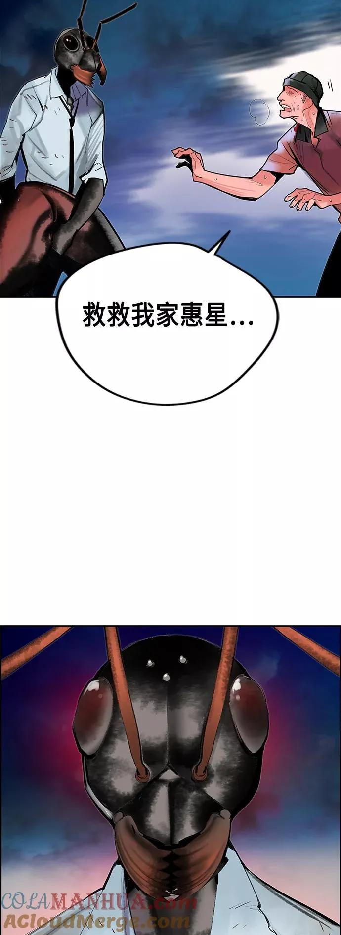 第45话69