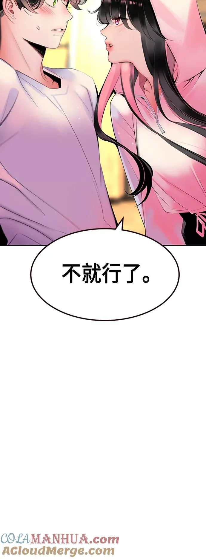第29话24