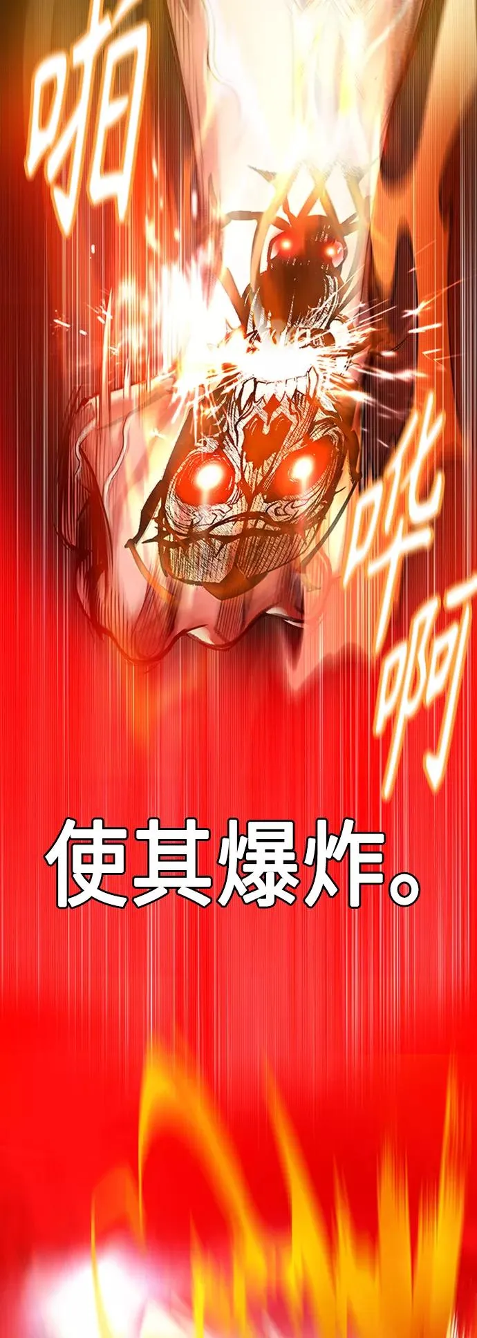 第11话43
