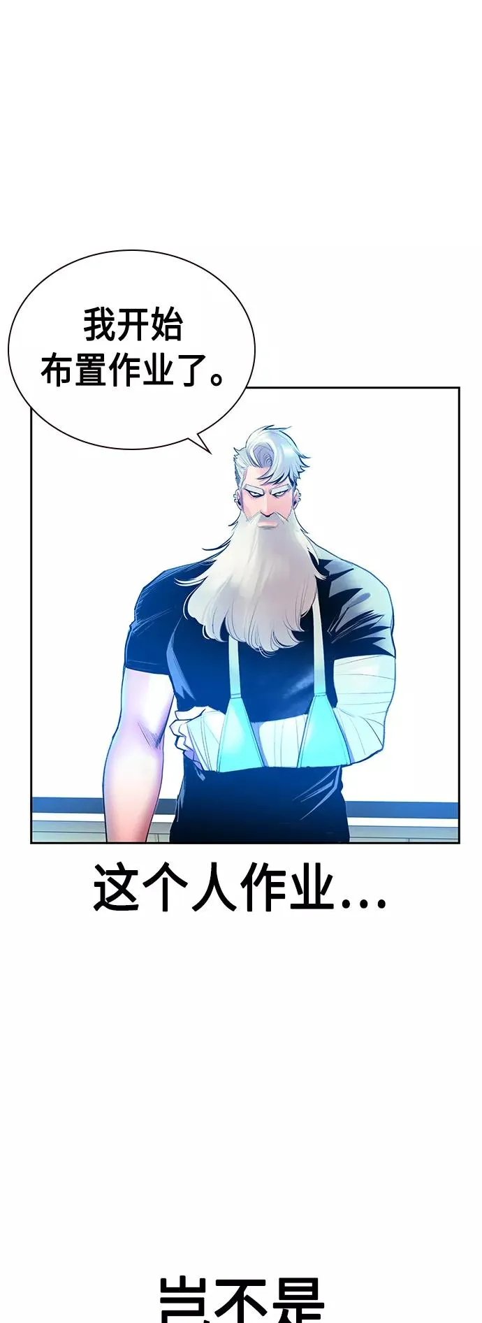 第50话13