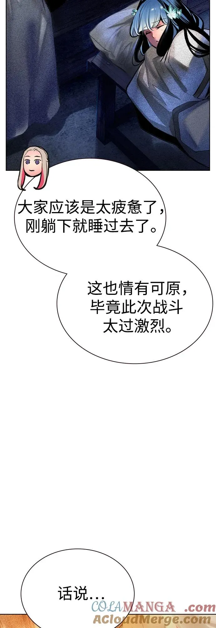 第2季 第34话45