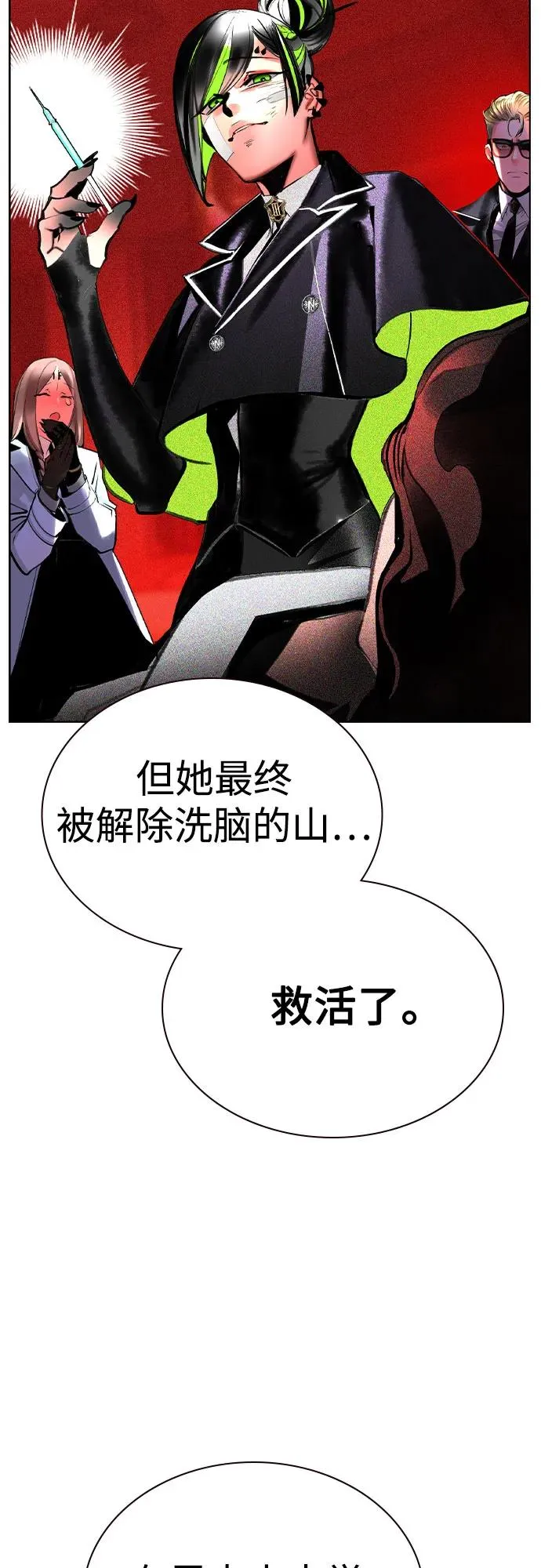 第2季 第51话83