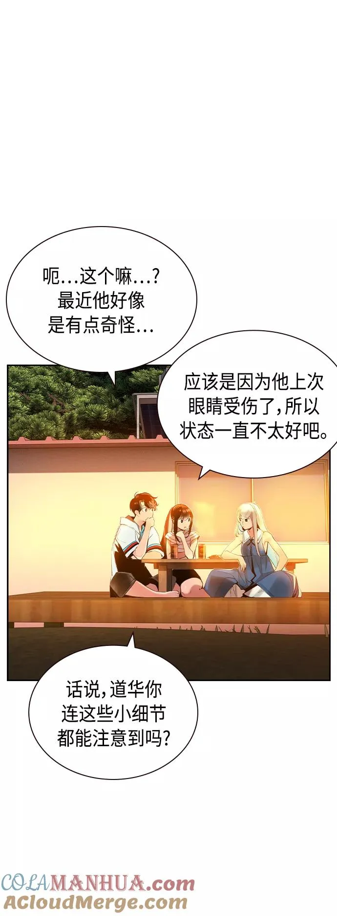 第37话33