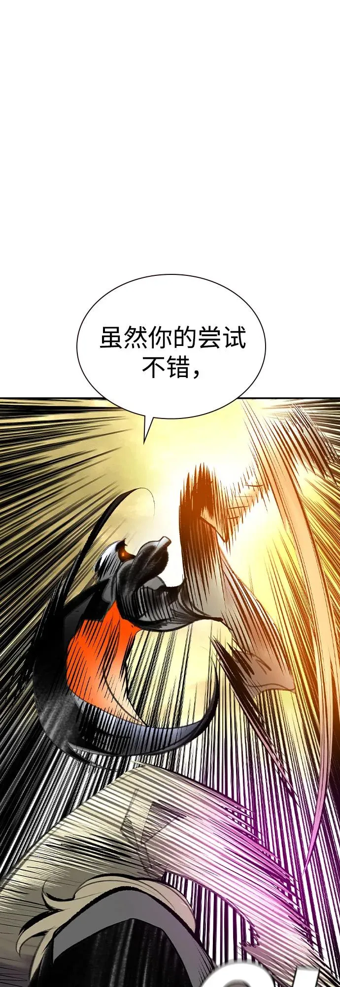 第2季 第54话38