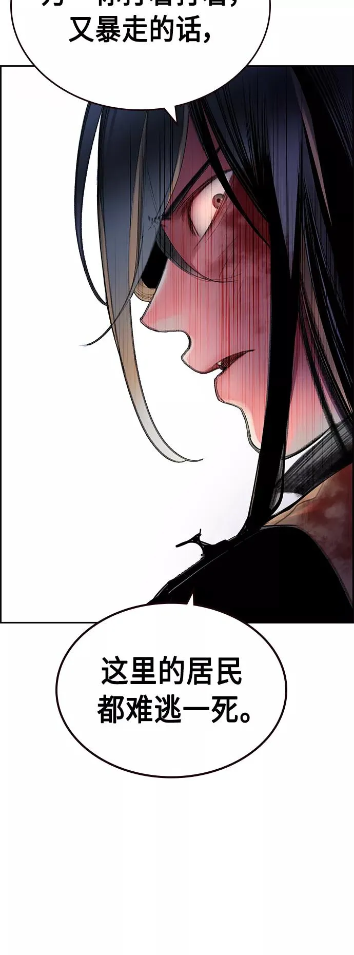 第59话26