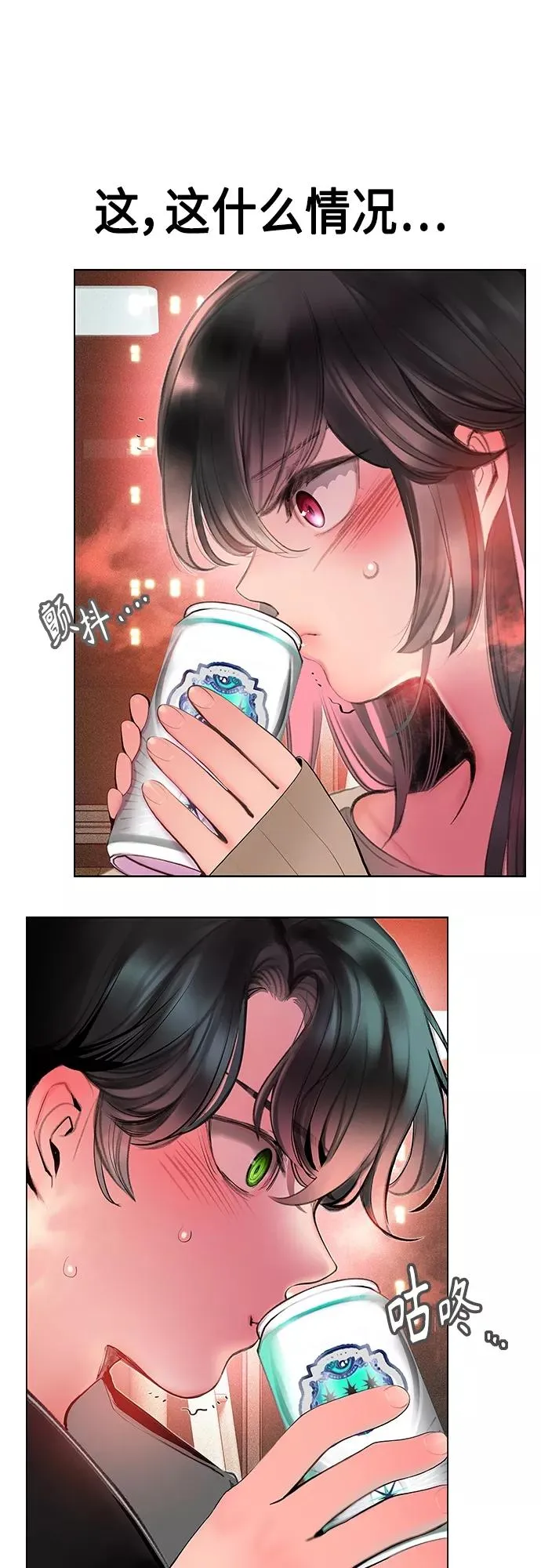 第83话41