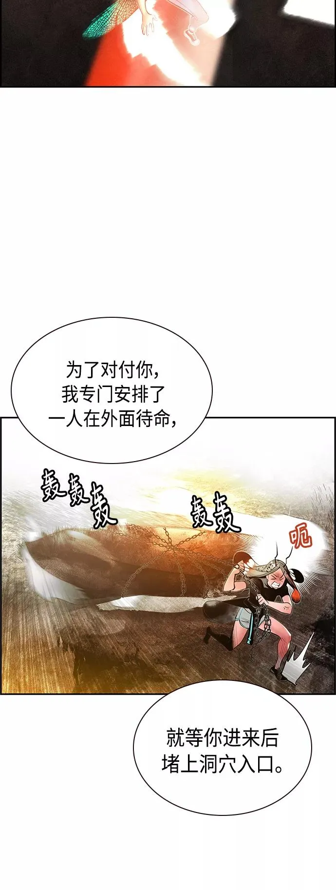 第34话35