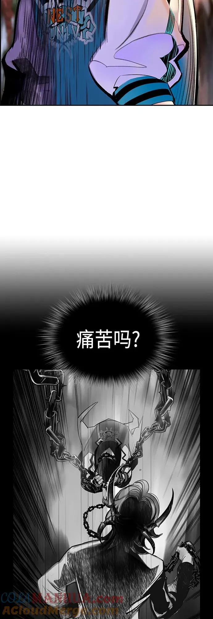 第2季 第1话112