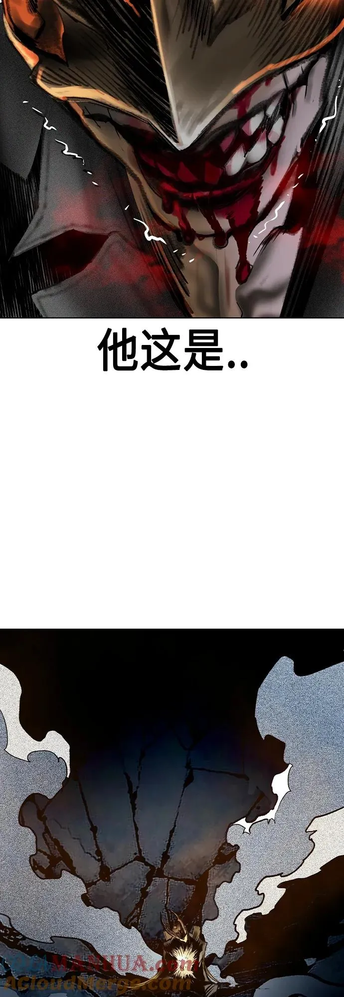 第2季 第21话75
