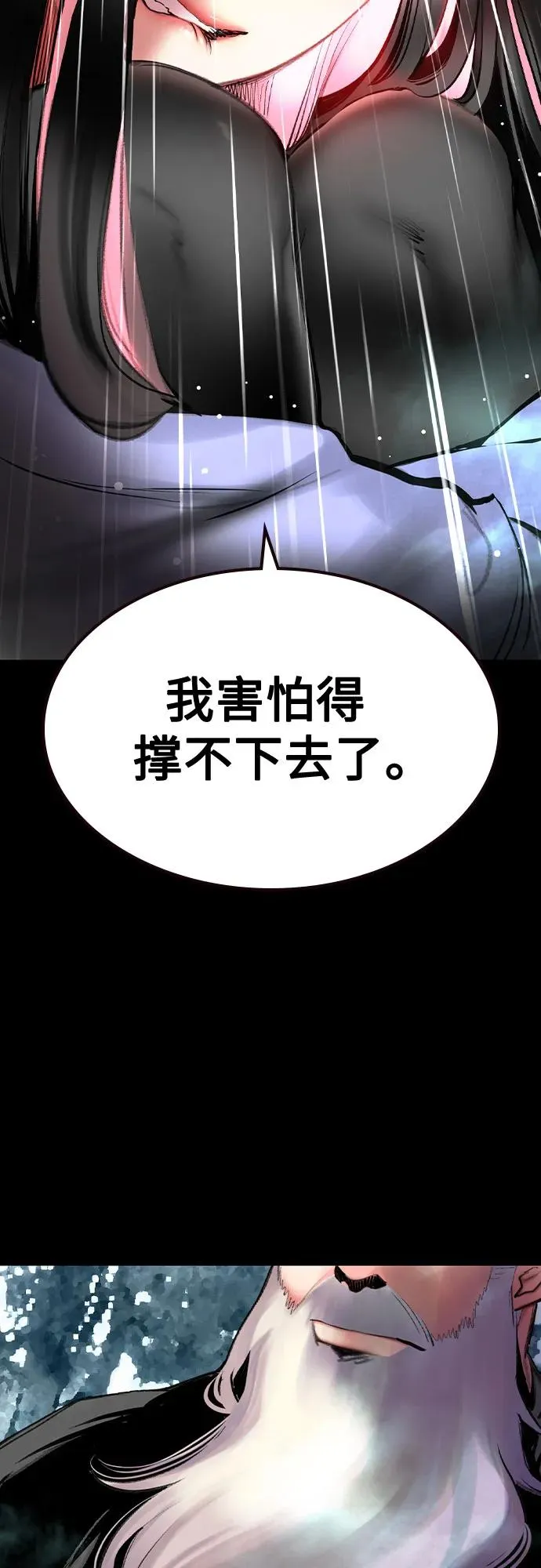 第2季 第40话35