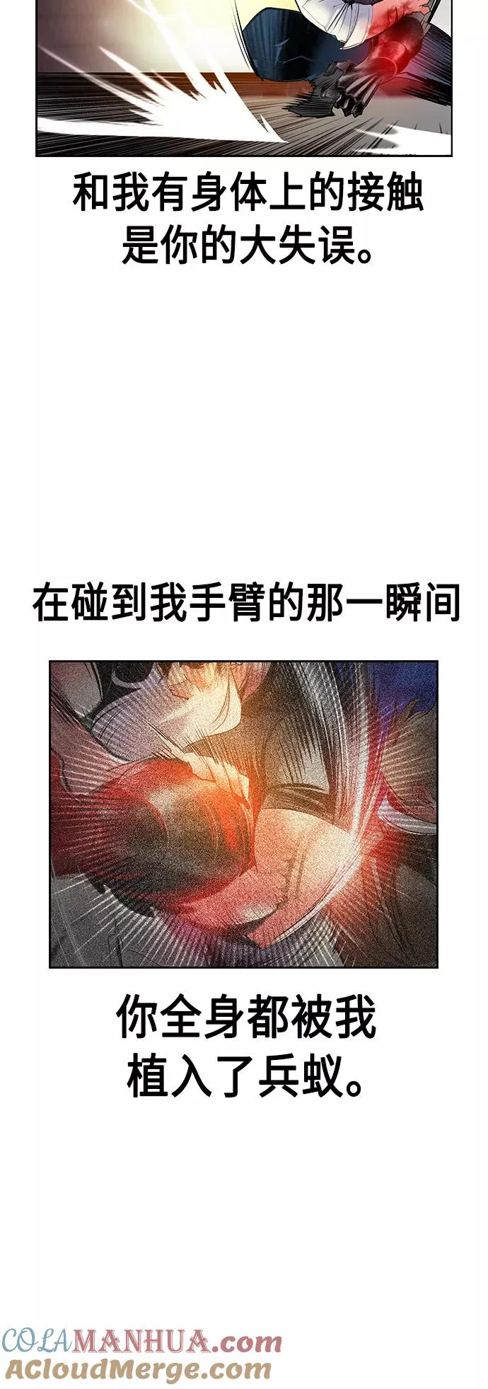 第62话18