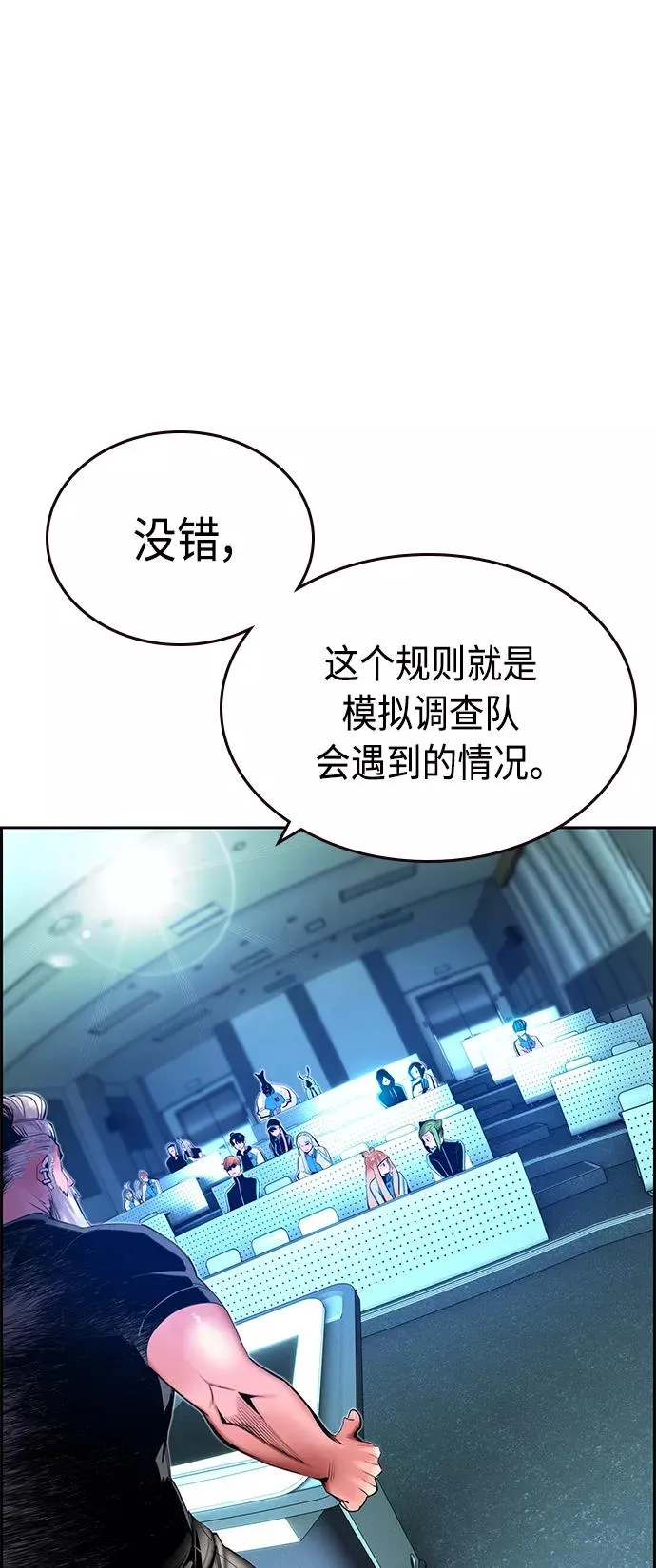 第30话44