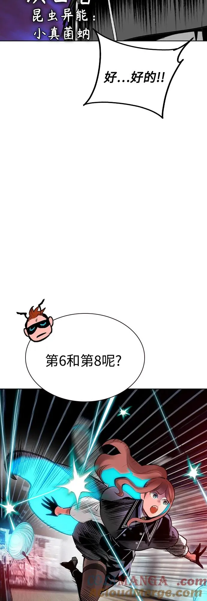 第2季 第44话51
