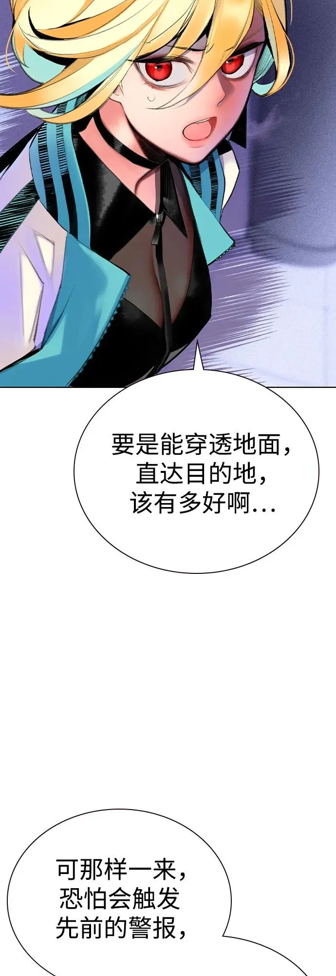 第2季 第39话5