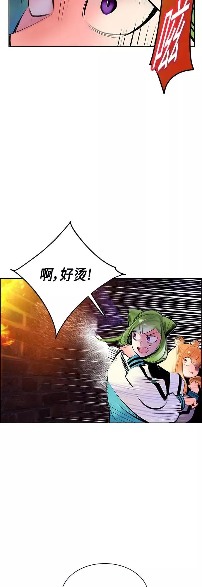 第73话58