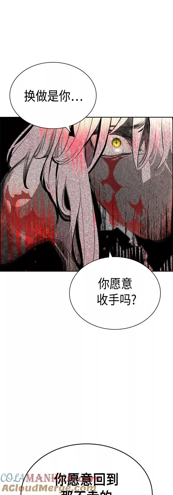 第66话45