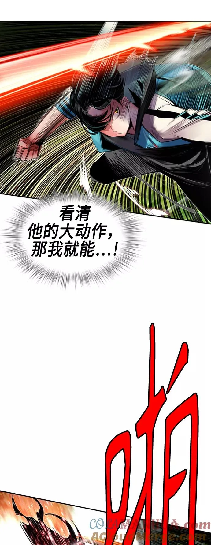 第10话3
