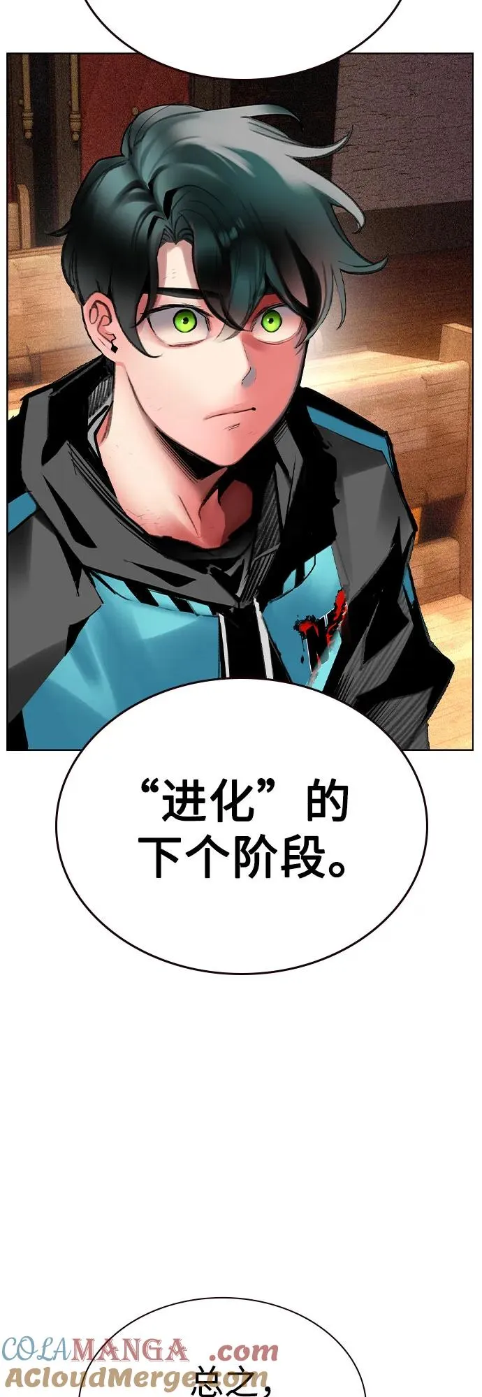 第2季 第34话51