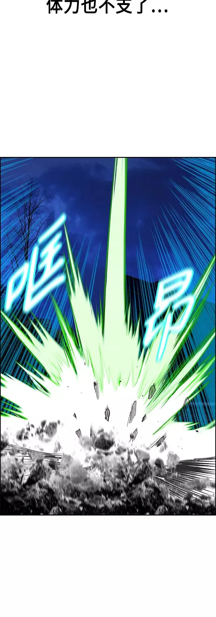 第66话40