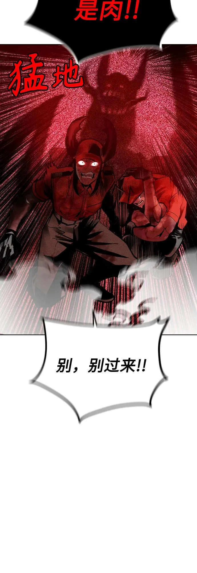 第2季 第44话20